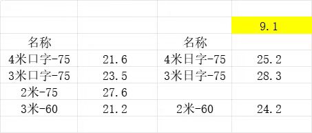 微信图片_20230920161637.jpg